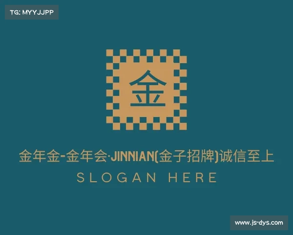 网页版金年金-金年会·jinnian(金子招牌)诚信至上